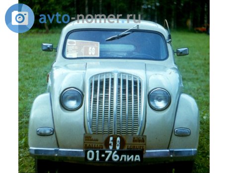 0176 ЛИА, Steyr 50