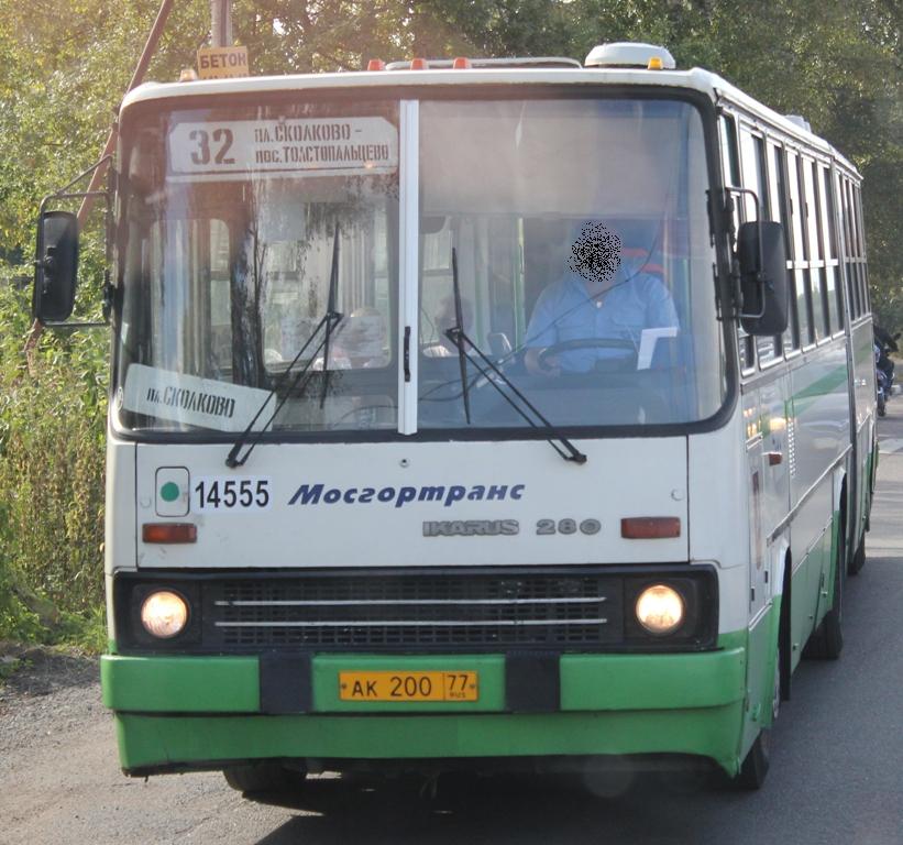 ак 200 77, Ikarus 280 