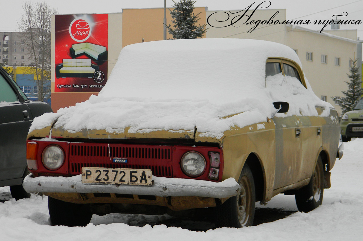 р 2372 БА, Izh Москвич-408/412 (Moskvich-408/412) 412ИЭ-028, 1982–1999