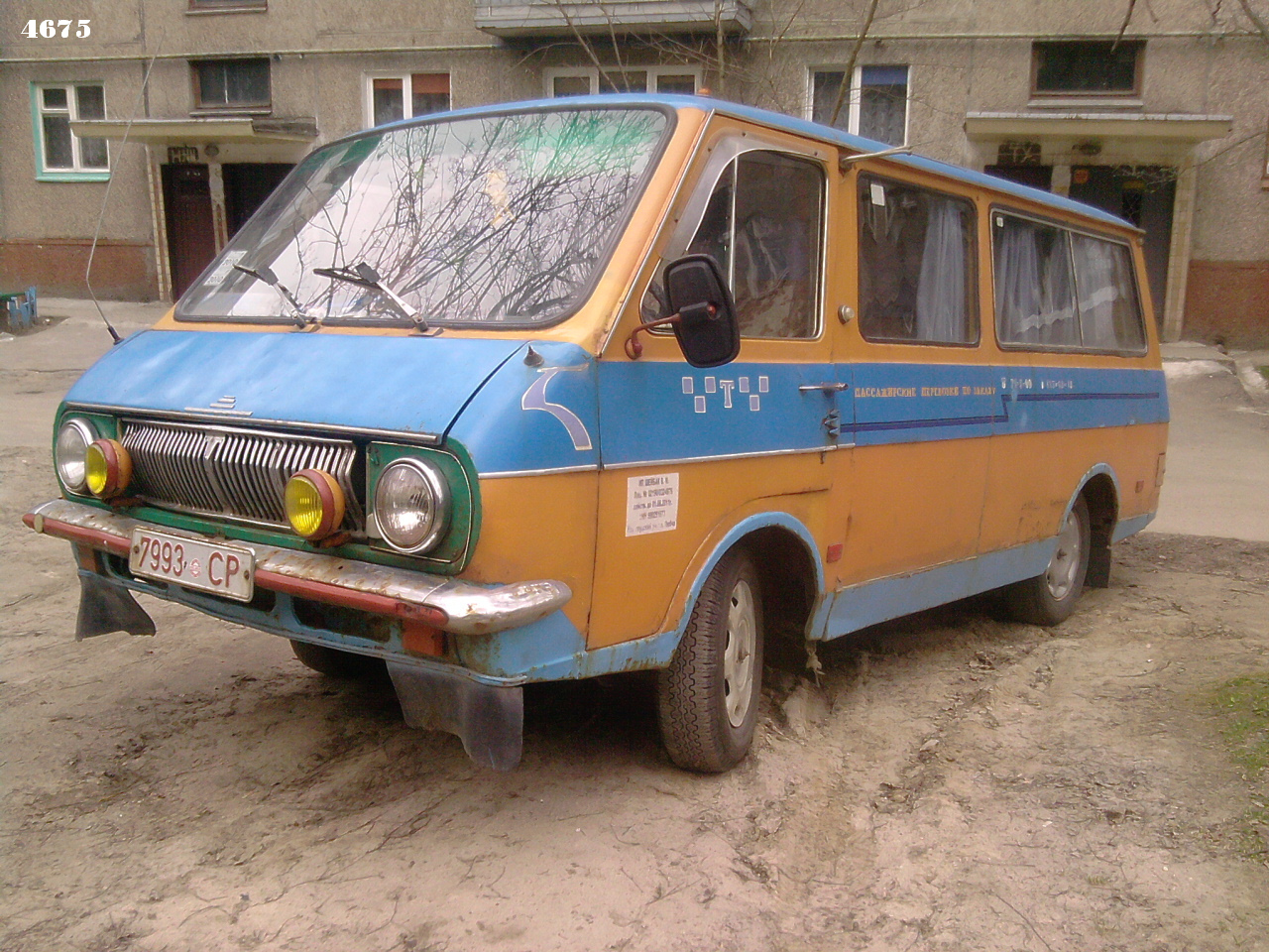 7993 CP, RAF 2203 Латвия 2203, 1976–1991